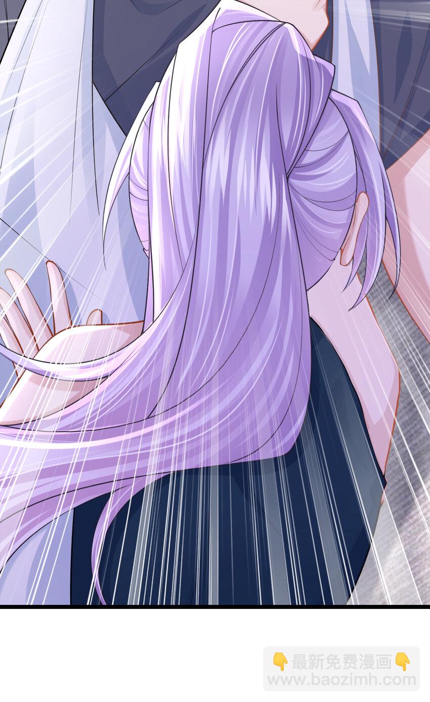 我的萌寶是僚機 - 155 給我摸你的腹肌！ - 4