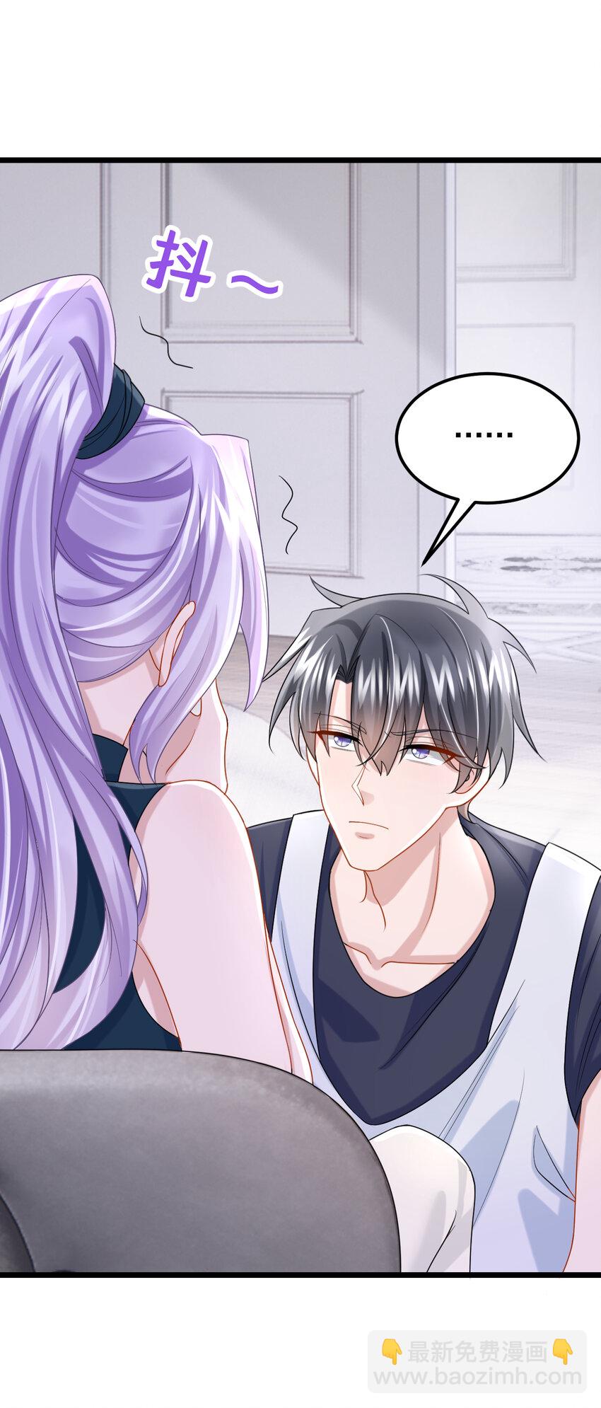 我的萌寶是僚機 - 155 給我摸你的腹肌！ - 3