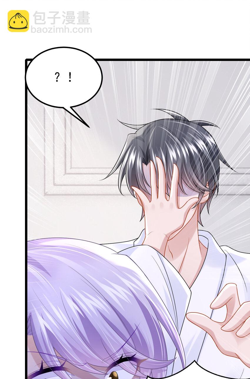 我的萌寶是僚機 - 157 你這是雙標！ - 3