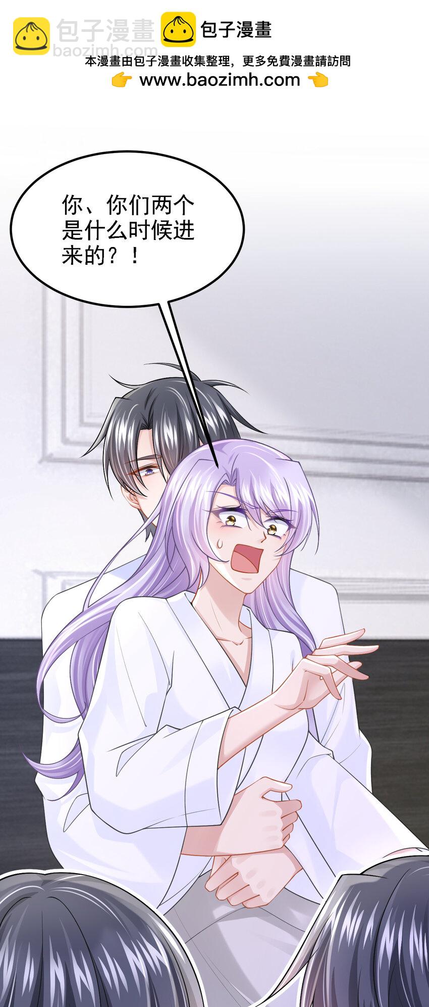 我的萌寶是僚機 - 157 你這是雙標！ - 2