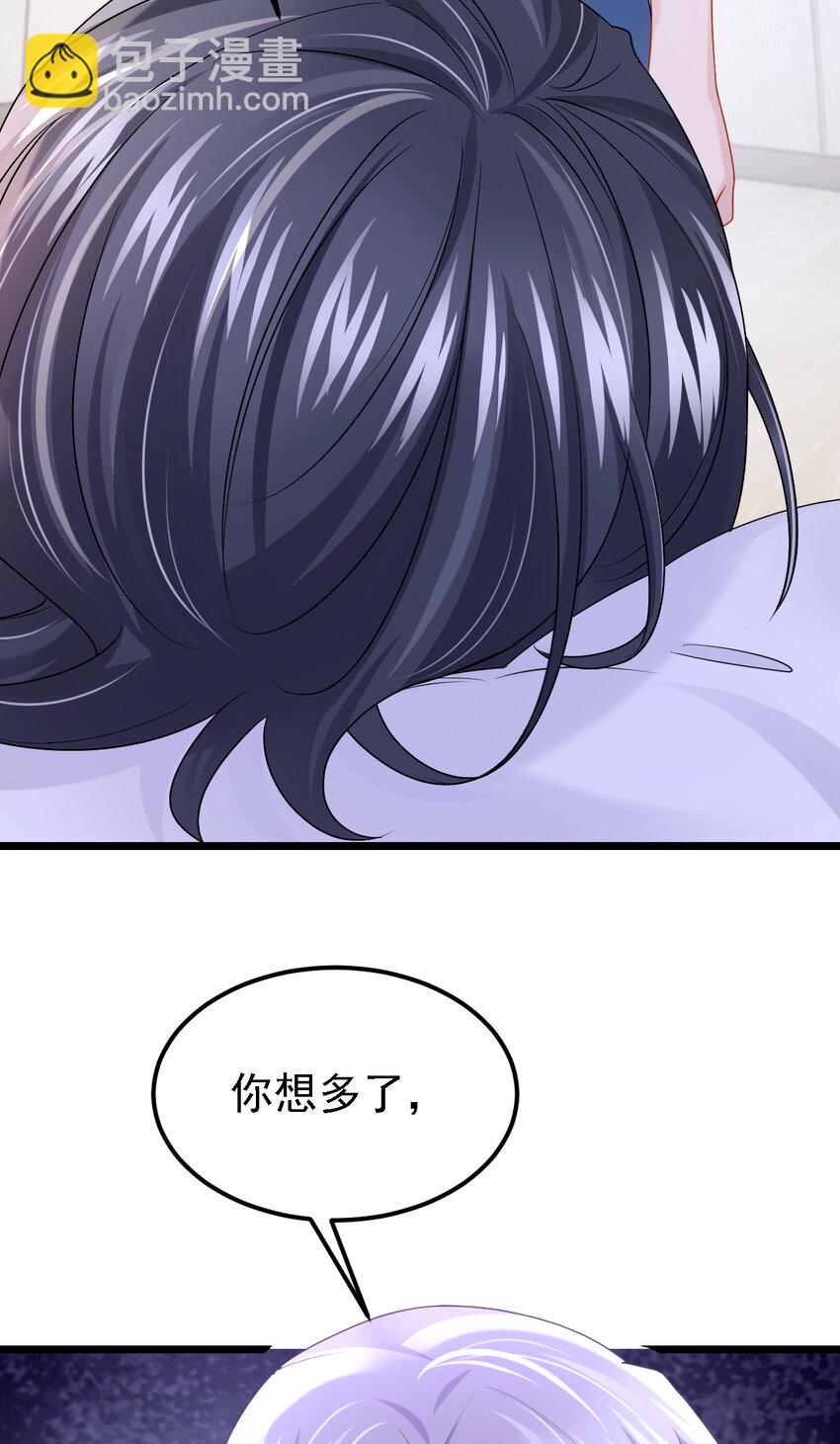 我的萌寶是僚機 - 157 你這是雙標！ - 1