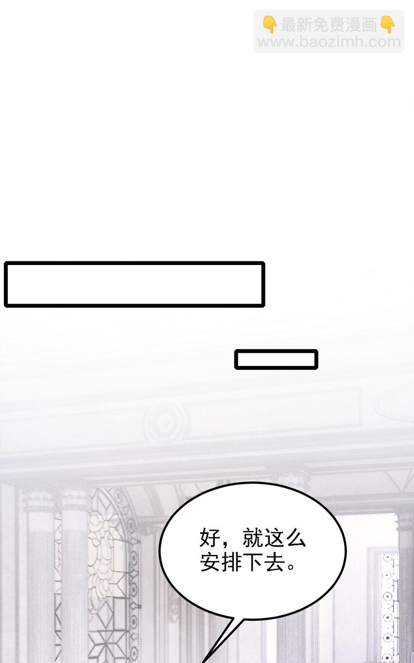 我的萌寶是僚機 - 157 你這是雙標！ - 2