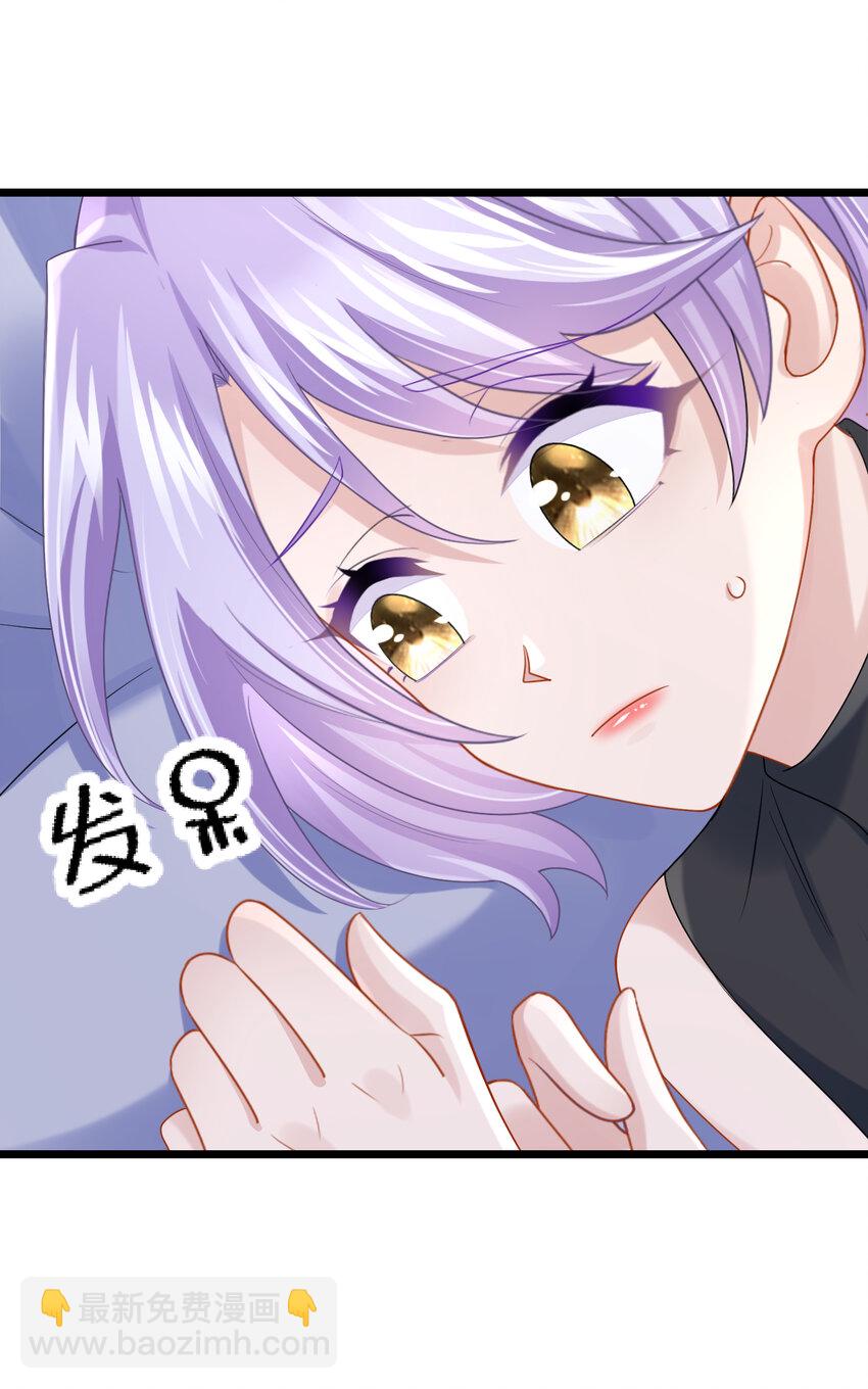 我的萌寶是僚機 - 157 你這是雙標！ - 4