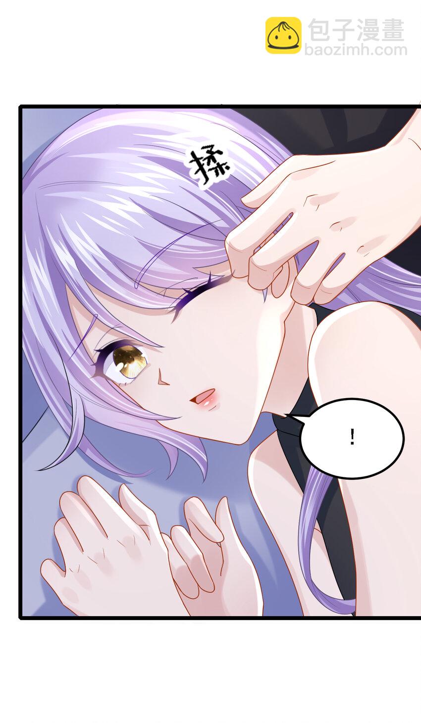 我的萌寶是僚機 - 157 你這是雙標！ - 5