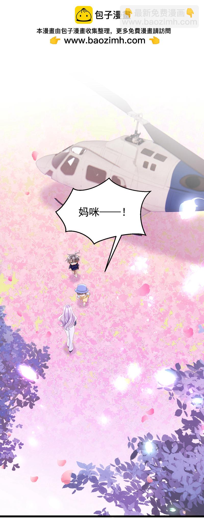 我的萌寶是僚機 - 第159話 來就來，誰怕誰！ - 2