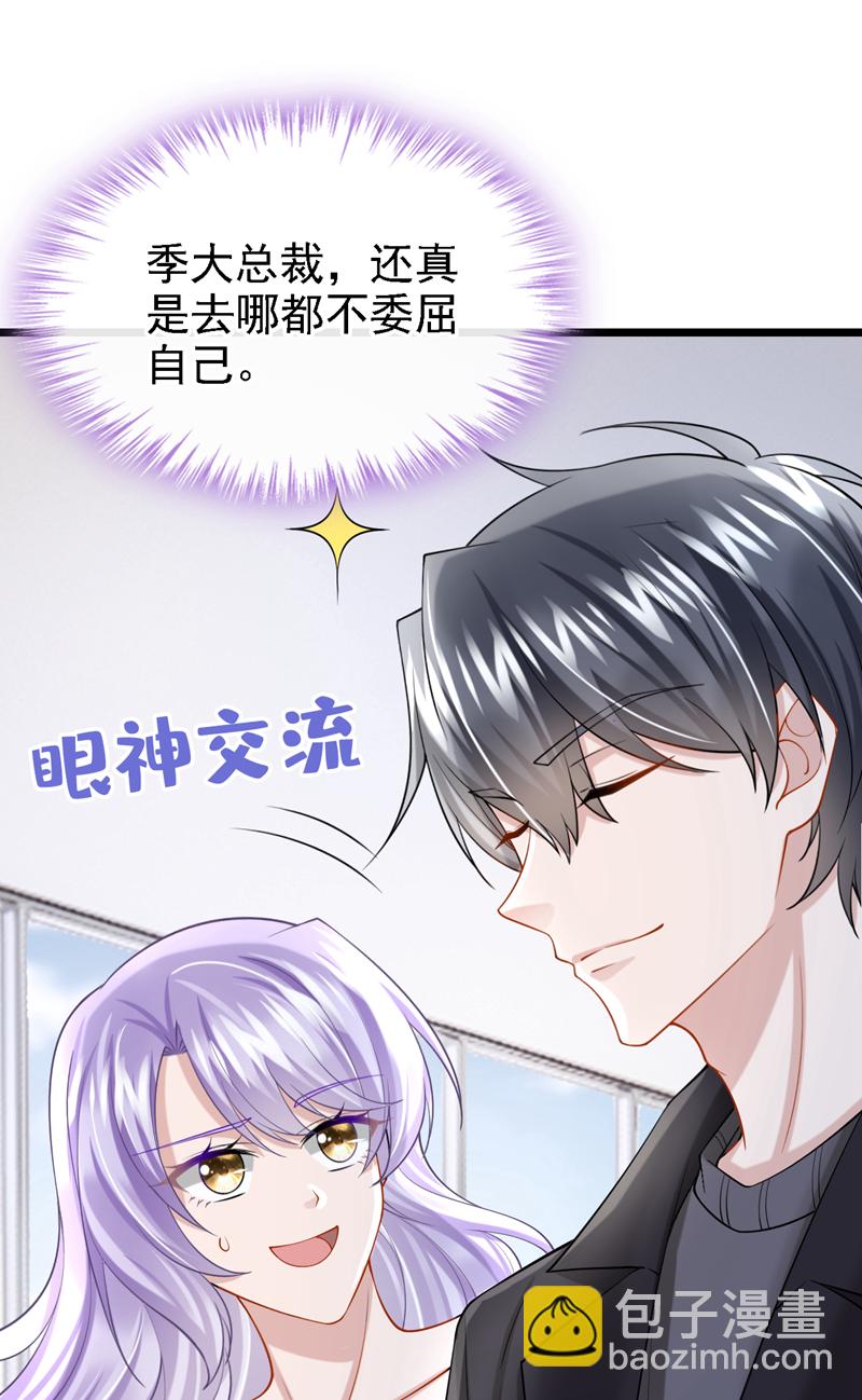 第159话 来就来，谁怕谁！19