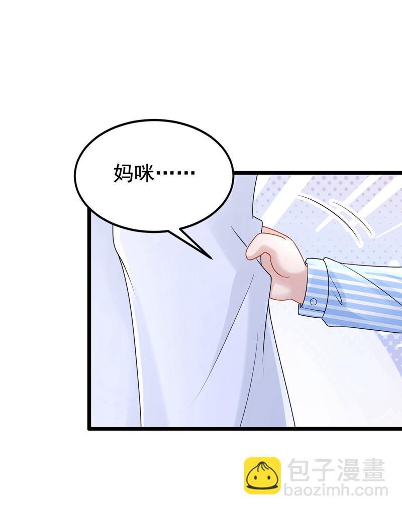 我的萌寶是僚機 - 第159話 來就來，誰怕誰！ - 2