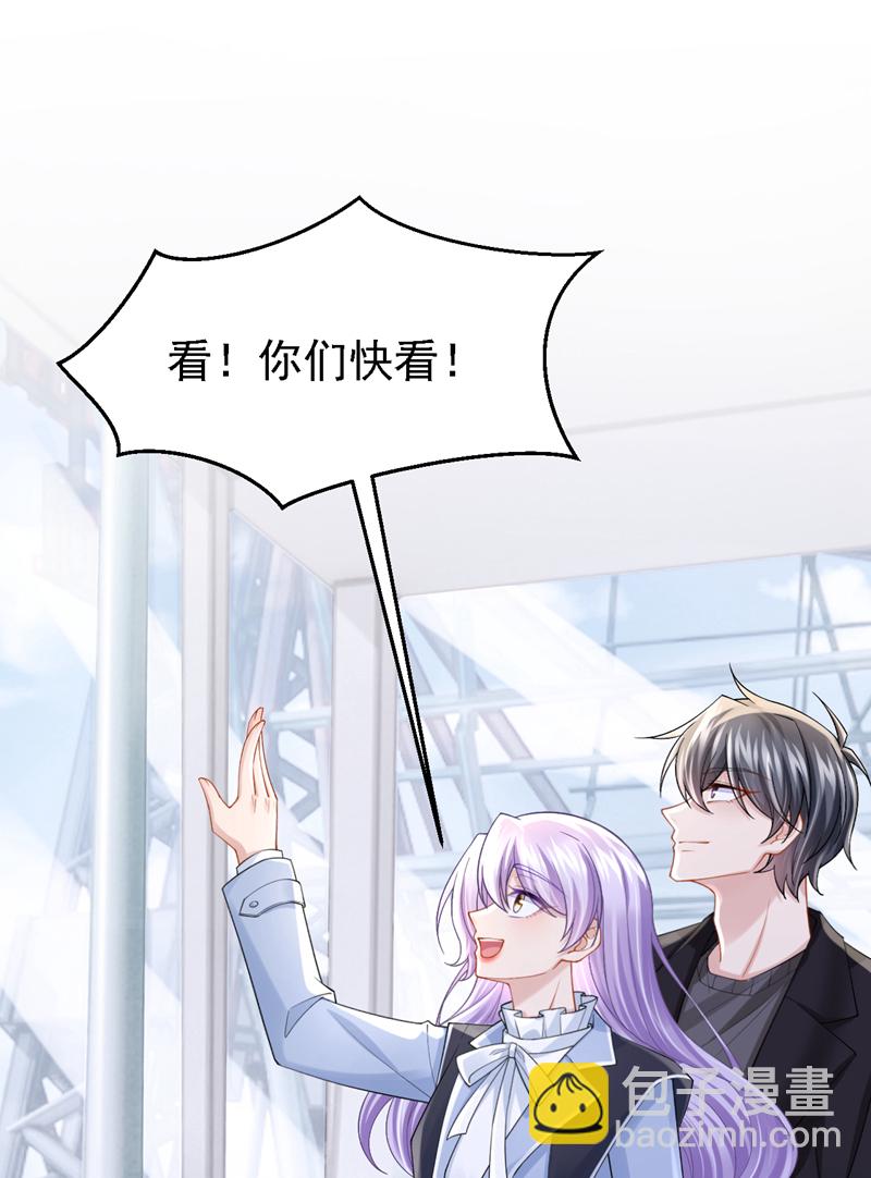 我的萌寶是僚機 - 第161話 你怎麼臉紅了？ - 6