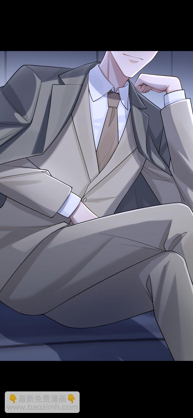 我的萌寶是僚機 - 第163話 我看你能躲多久！ - 3