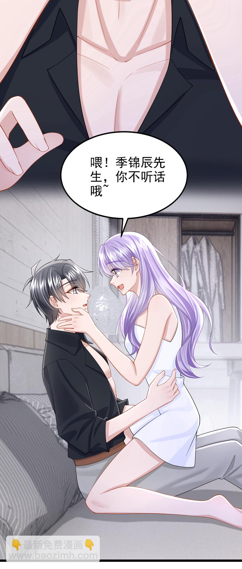 第165话 发生什么事了？18