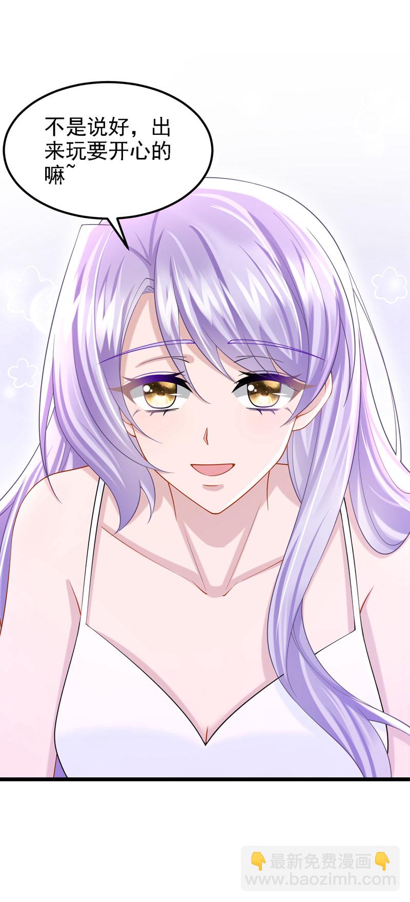 我的萌寶是僚機 - 第165話 發生什麼事了？ - 2