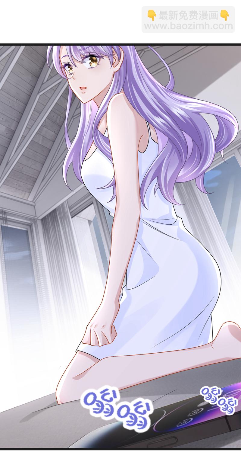 我的萌寶是僚機 - 第165話 發生什麼事了？ - 6