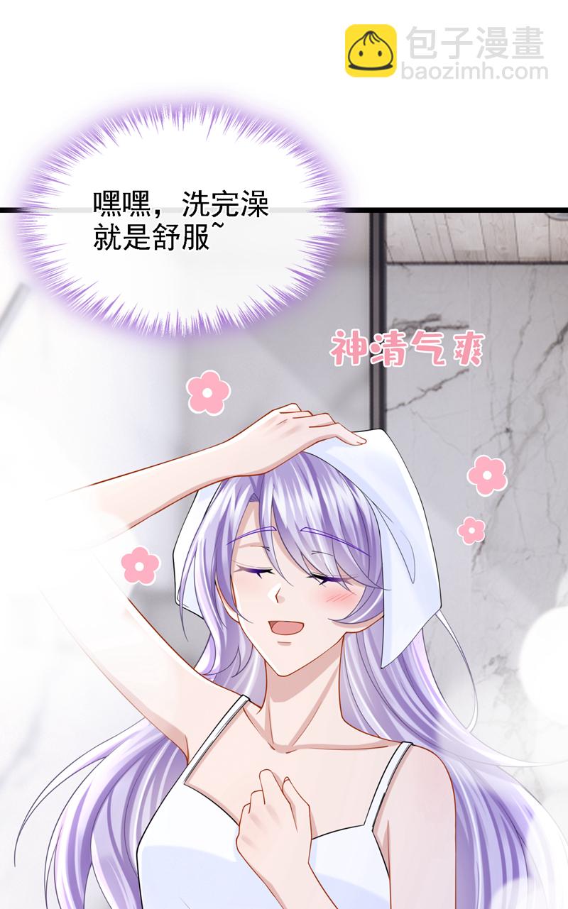 我的萌寶是僚機 - 第165話 發生什麼事了？ - 2