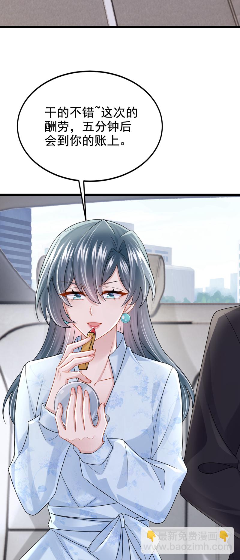 我的萌寶是僚機 - 第167話 她真的是樑璐！ - 2