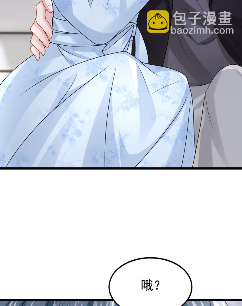 我的萌寶是僚機 - 第167話 她真的是樑璐！ - 5