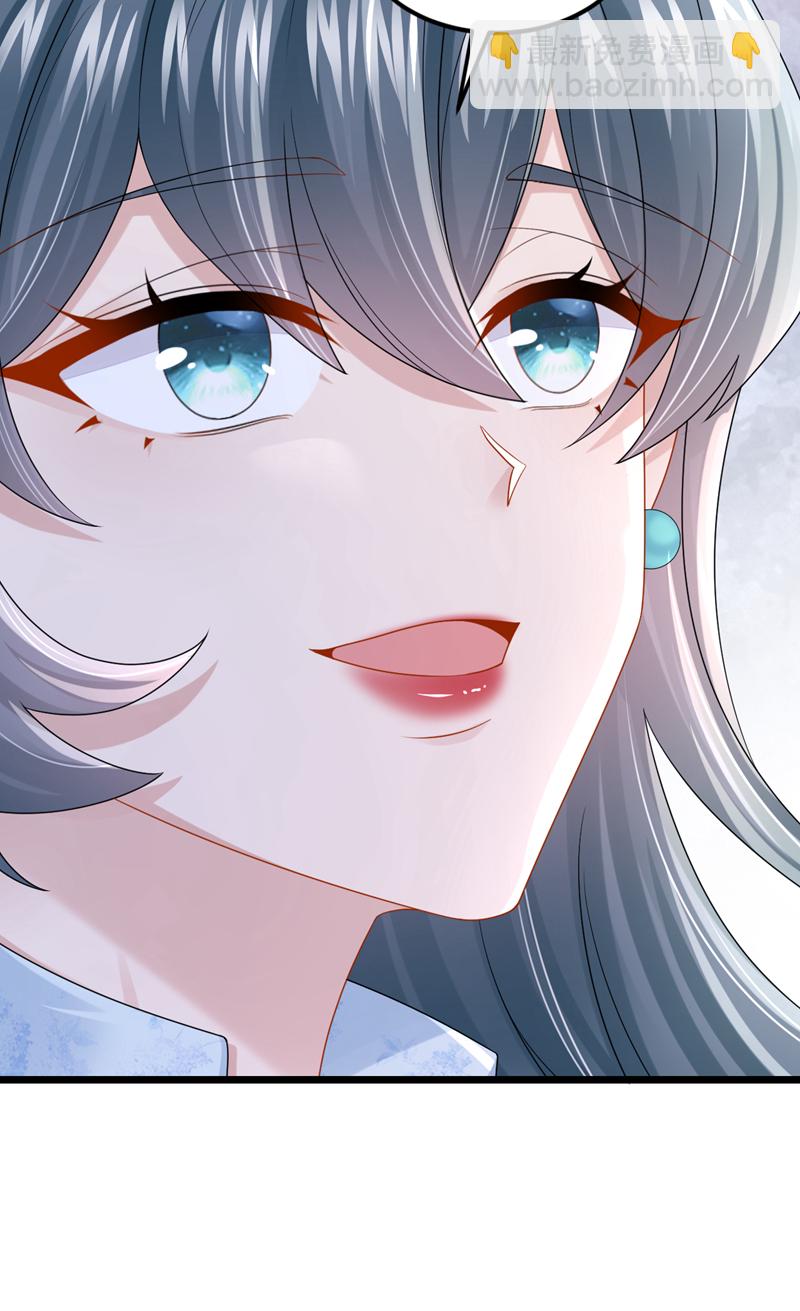 我的萌寶是僚機 - 第167話 她真的是樑璐！ - 6