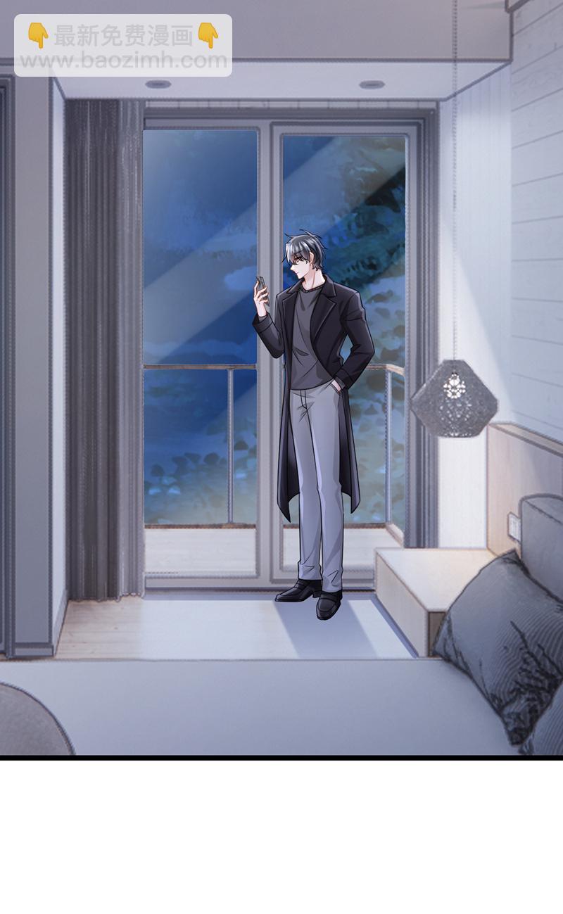 我的萌寶是僚機 - 第167話 她真的是樑璐！ - 2