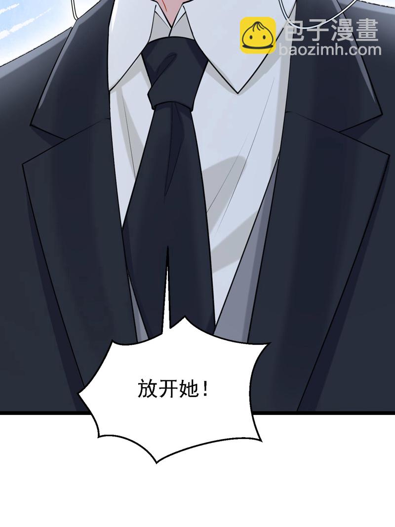 我的萌寶是僚機 - 第171話 你，你別過來！ - 1