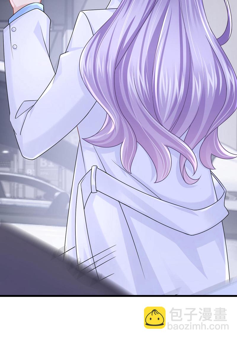 我的萌寶是僚機 - 第171話 你，你別過來！ - 5