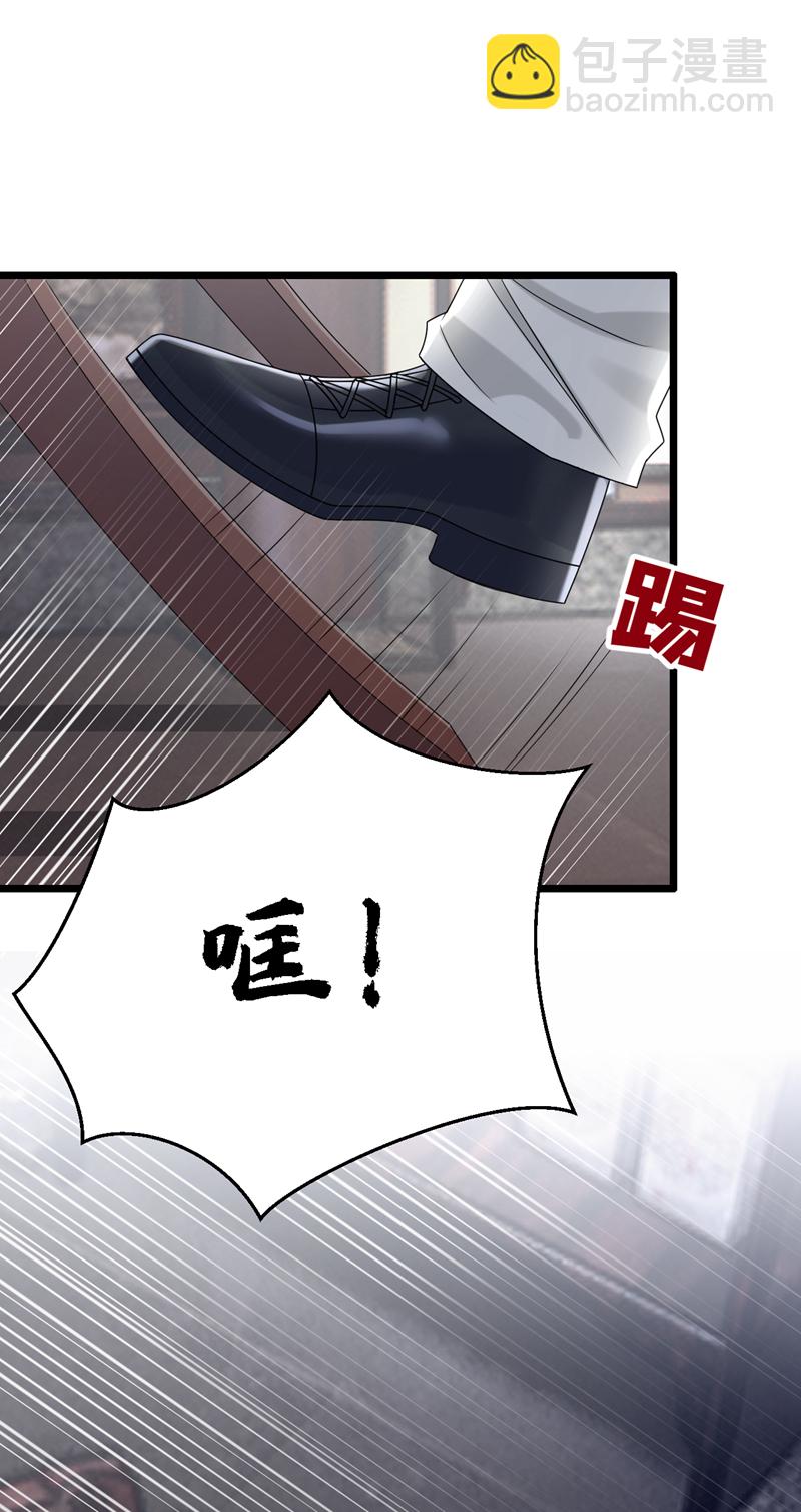 我的萌寶是僚機 - 第173話 你清醒點！ - 2