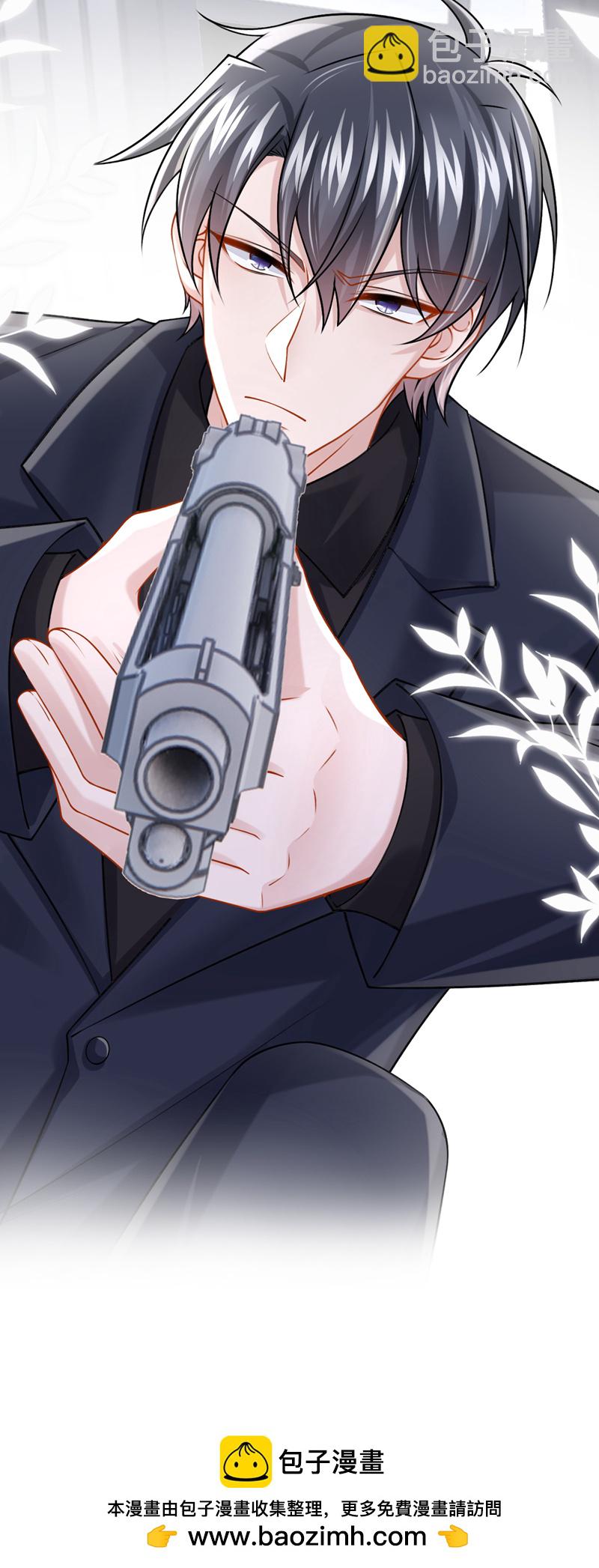 我的萌寶是僚機 - 第173話 你清醒點！ - 8