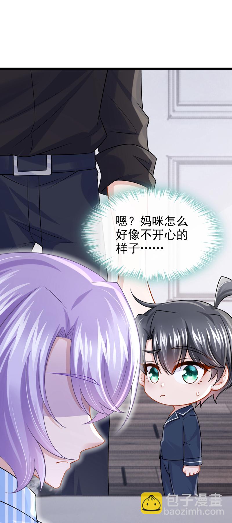 我的萌寶是僚機 - 第175話 你爲什麼生氣？ - 1