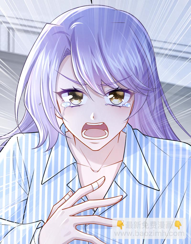 我的萌寶是僚機 - 第175話 你爲什麼生氣？ - 3