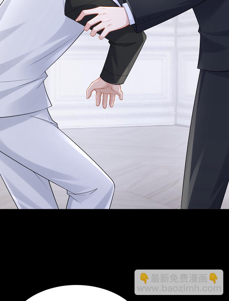 我的萌寶是僚機 - 第177話 請您救救她！ - 3