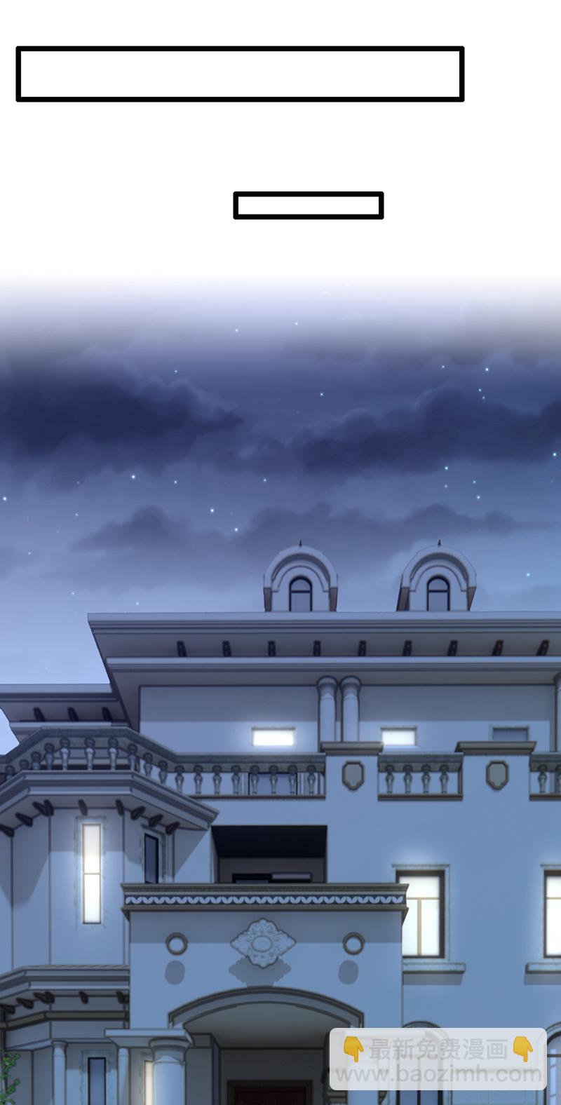 我的萌寶是僚機 - 第177話 請您救救她！ - 5