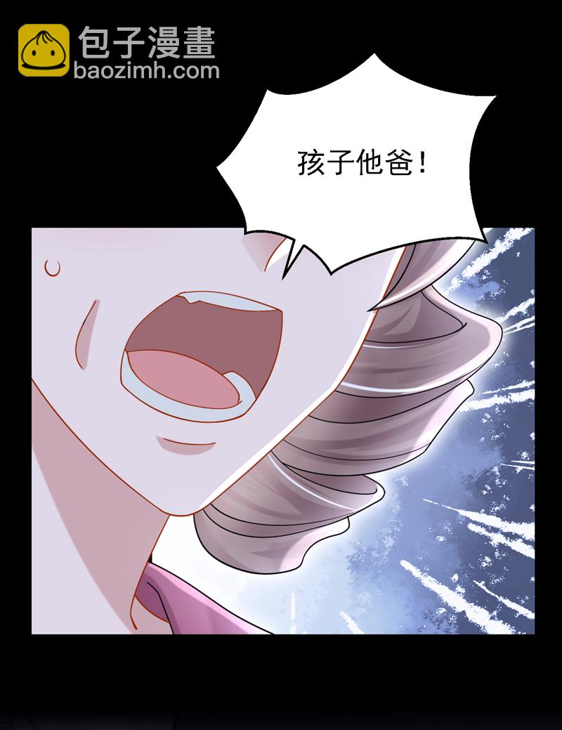 第177话 请您救救她！8