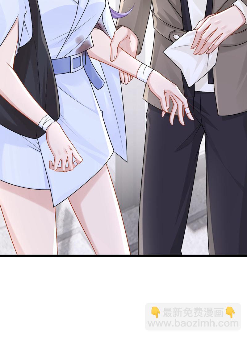 我的萌寶是僚機 - 第179話 我勸你自重！ - 4