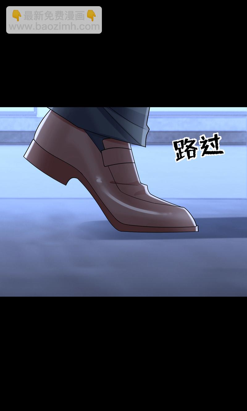 我的萌寶是僚機 - 第185話 我知道你在裡面 - 3