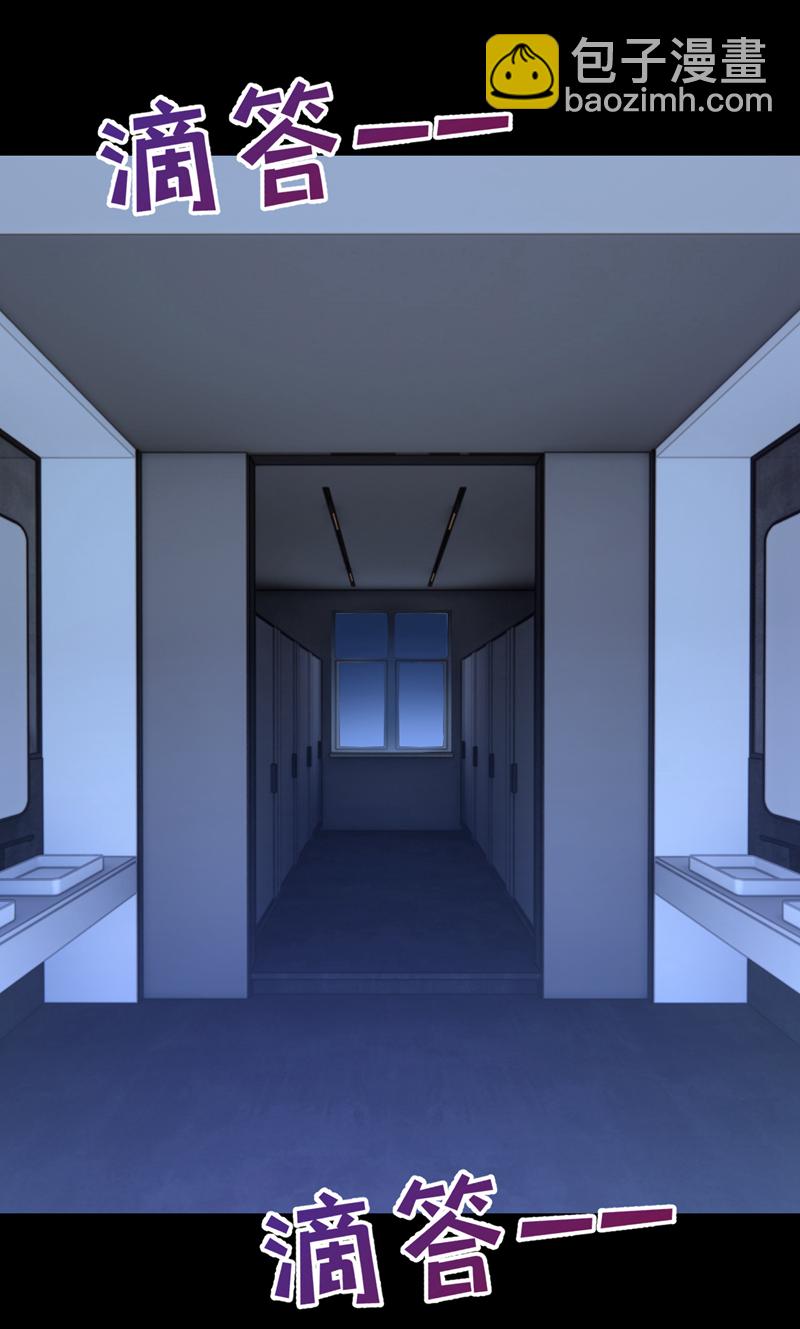 我的萌寶是僚機 - 第185話 我知道你在裡面 - 6