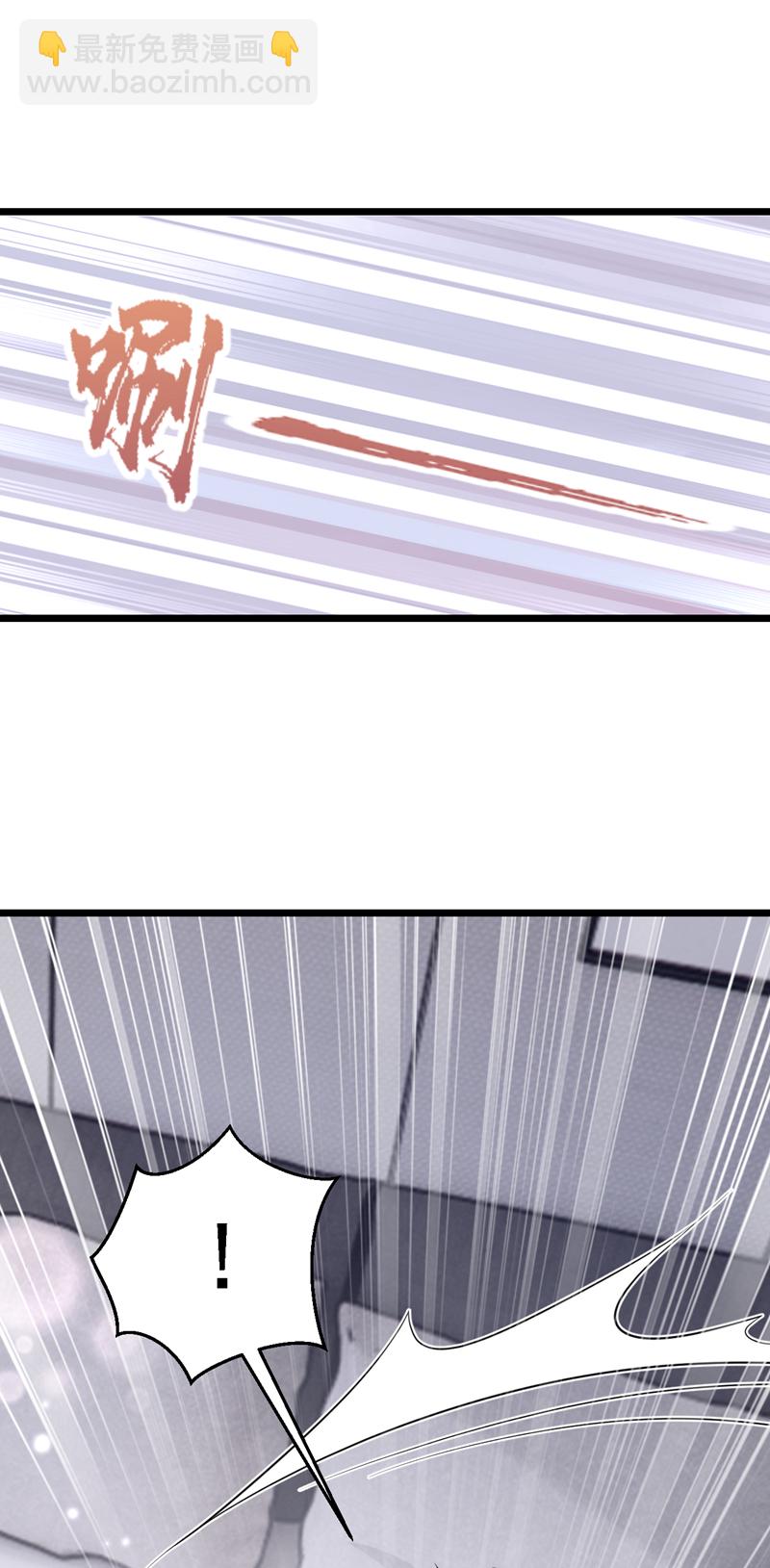 我的萌寶是僚機 - 第189話 你還在吃醋？ - 3