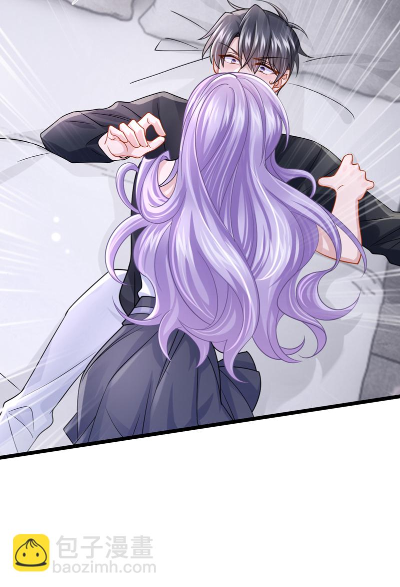 我的萌寶是僚機 - 第189話 你還在吃醋？ - 4