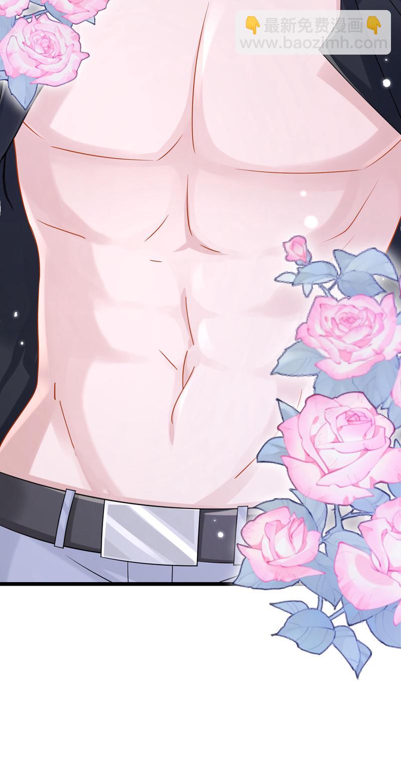 我的萌寶是僚機 - 第189話 你還在吃醋？ - 2