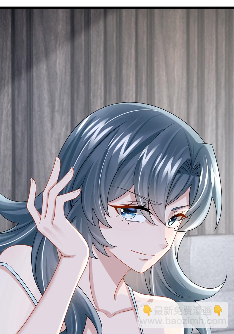 我的萌寶是僚機 - 第191話 你竟敢打我？！ - 6