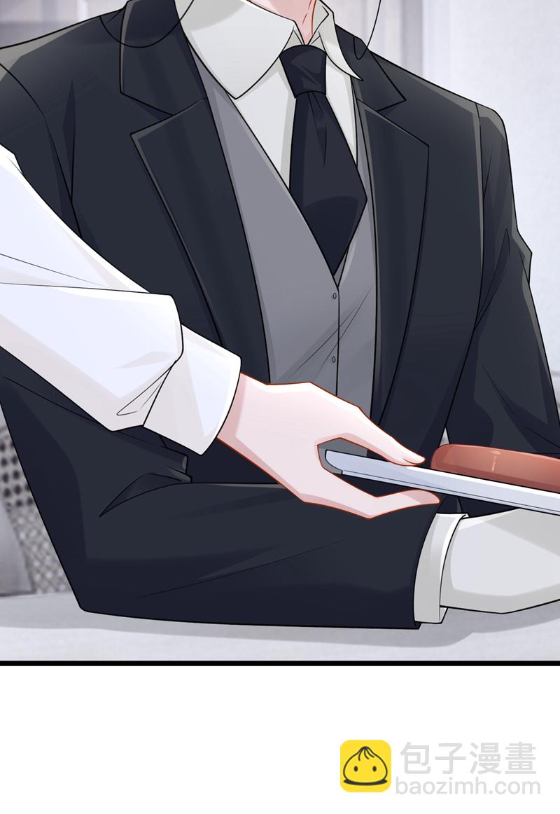 我的萌寶是僚機 - 第193話 你沒開玩笑？ - 3