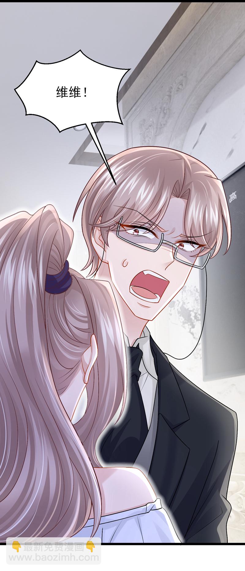 我的萌寶是僚機 - 第195話 哥，你是不是瘋了？ - 2