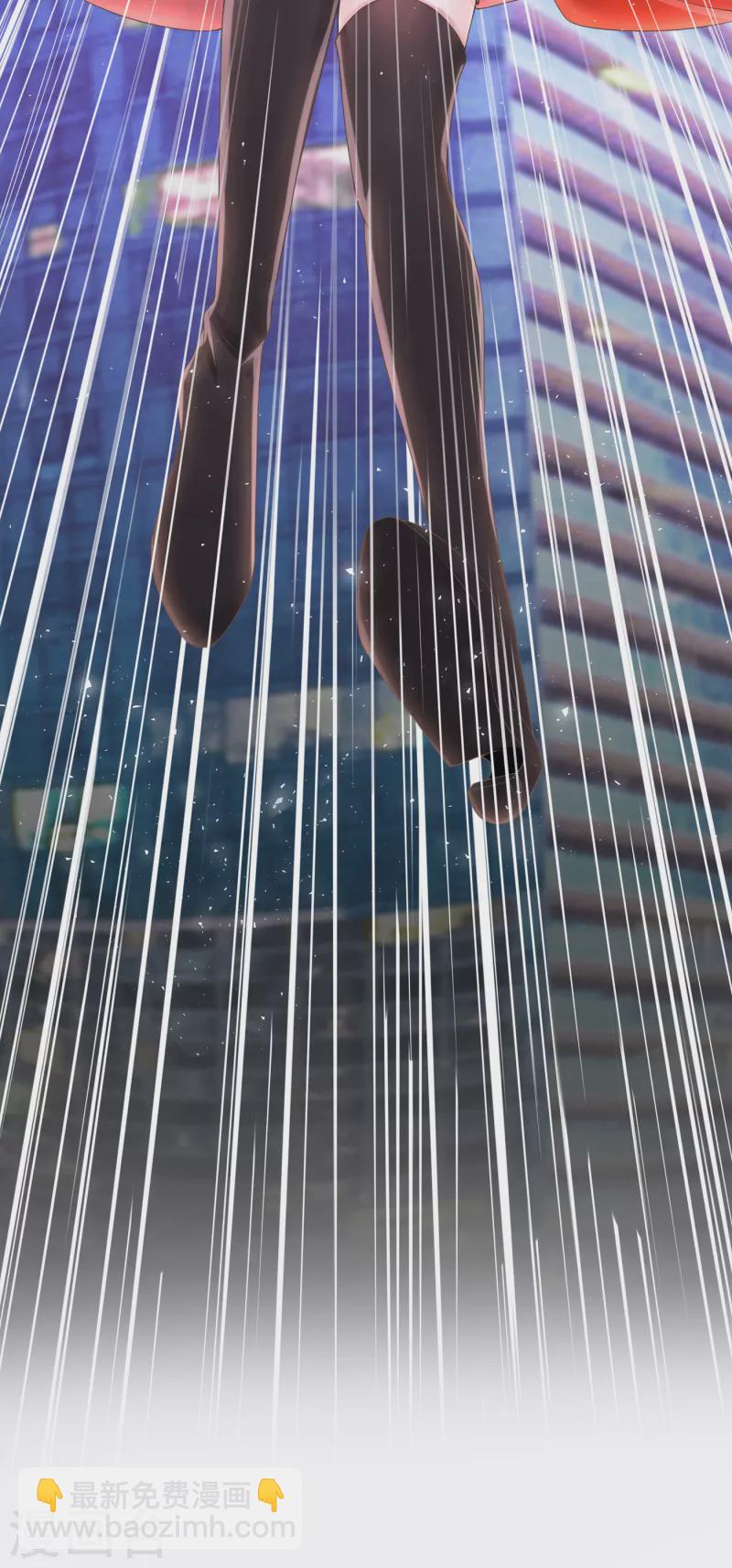 我的萌寶是僚機 - 第2話 纔不是因爲喜歡她 - 5