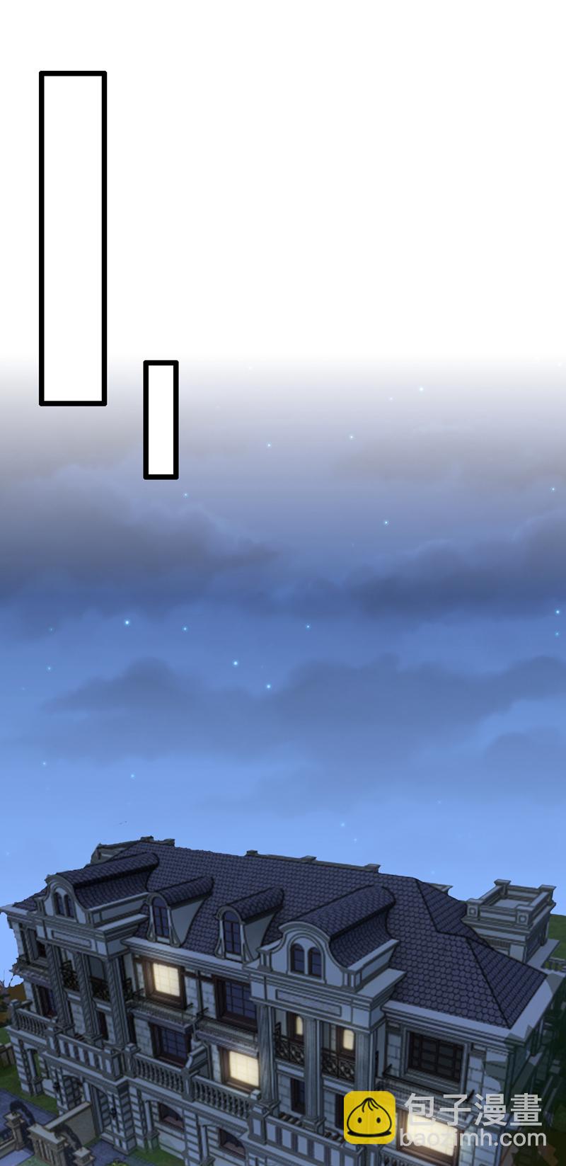 我的萌寶是僚機 - 第197話 什麼？獨家冠名？ - 1