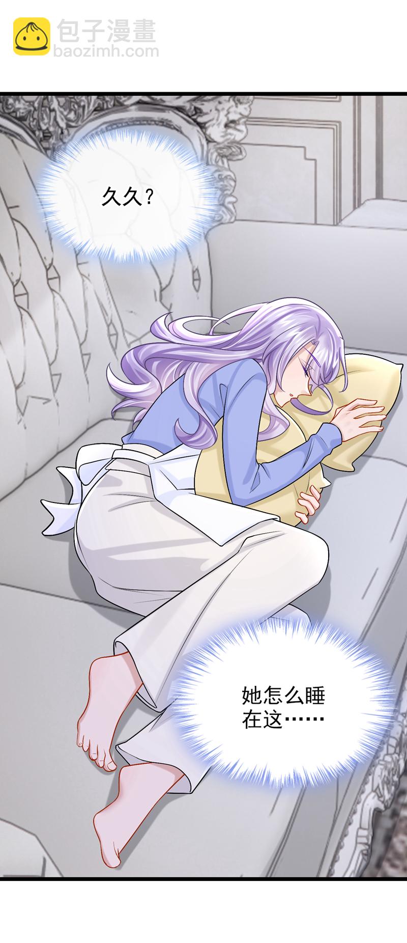 我的萌寶是僚機 - 第197話 什麼？獨家冠名？ - 7