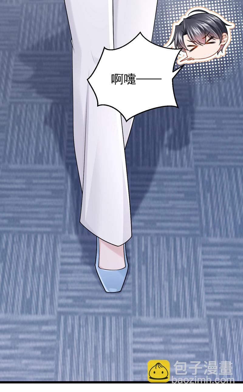 我的萌寶是僚機 - 第197話 什麼？獨家冠名？ - 4