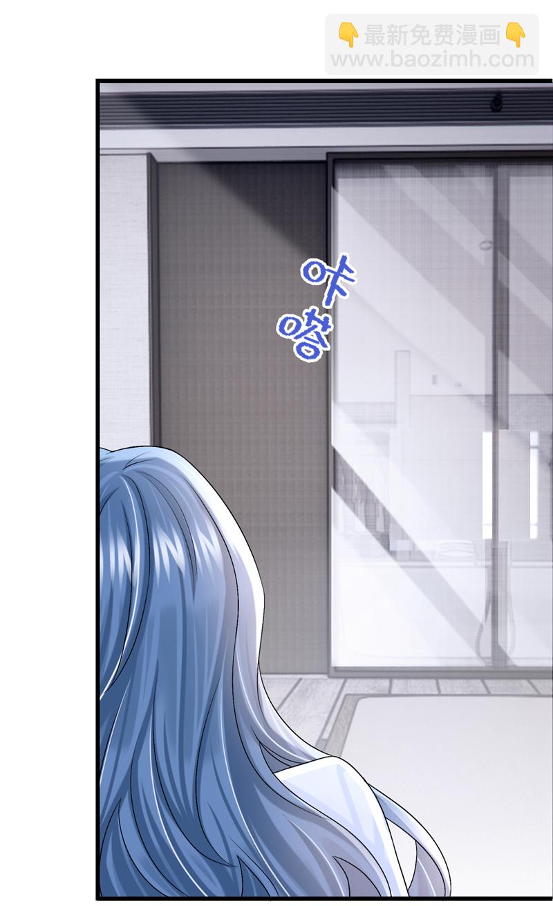 我的萌寶是僚機 - 第201話 你到底是誰？ - 1