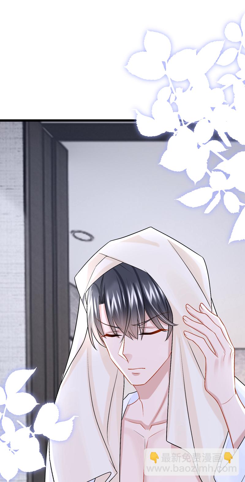 我的萌寶是僚機 - 第201話 你到底是誰？ - 2