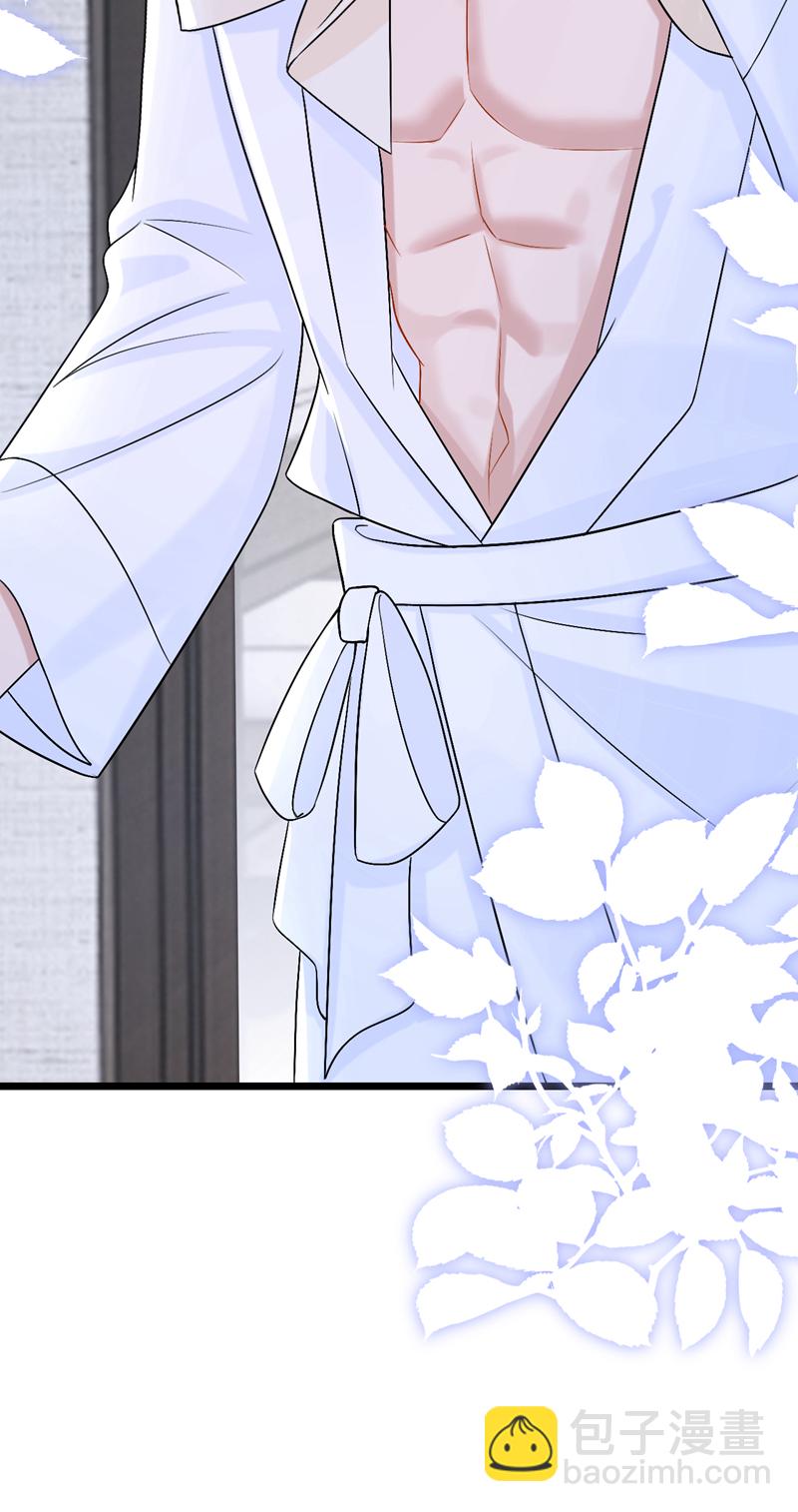 我的萌寶是僚機 - 第201話 你到底是誰？ - 3