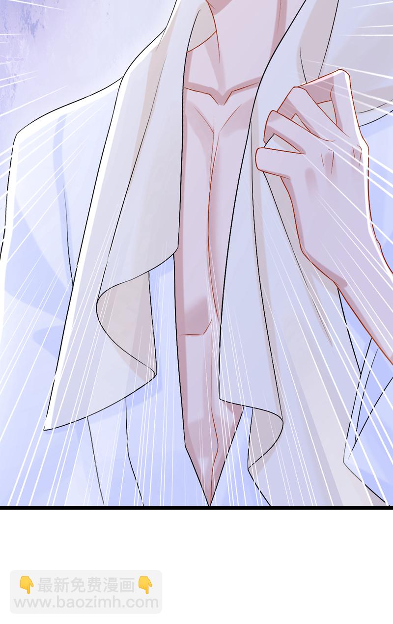 我的萌寶是僚機 - 第201話 你到底是誰？ - 7