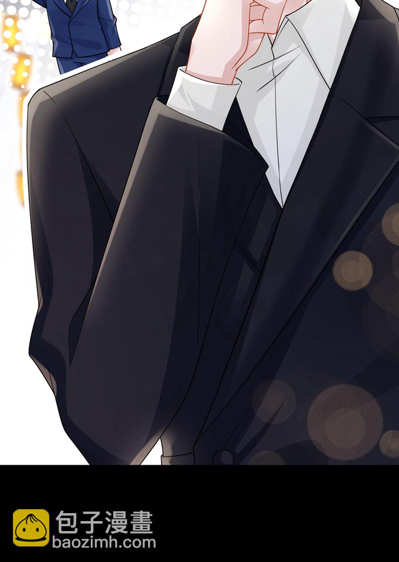 我的萌寶是僚機 - 第205話 帶你去個地方！ - 7