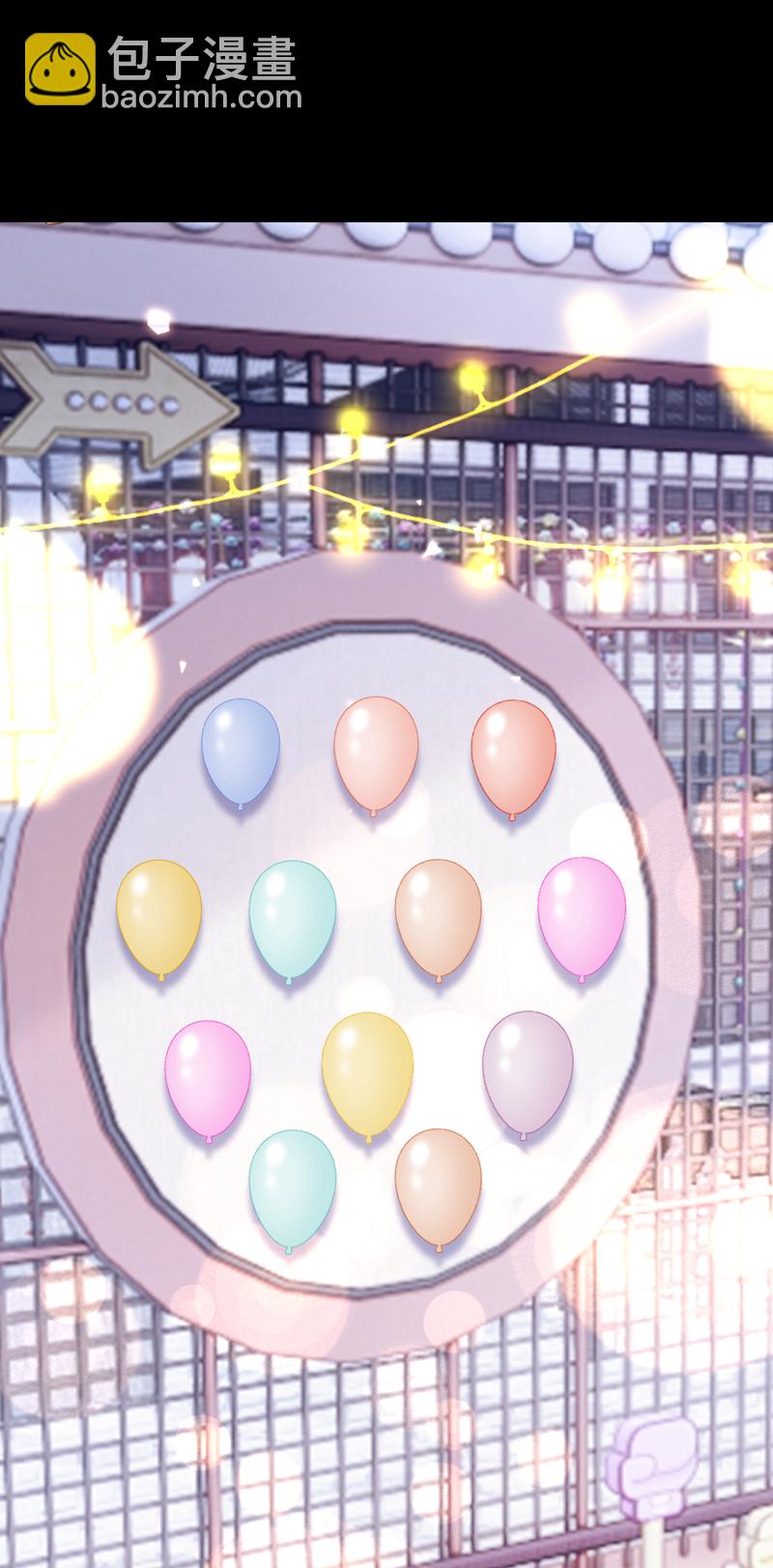 我的萌寶是僚機 - 第205話 帶你去個地方！ - 3