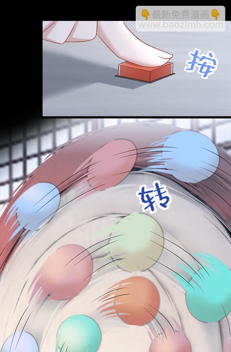 我的萌寶是僚機 - 第205話 帶你去個地方！ - 4